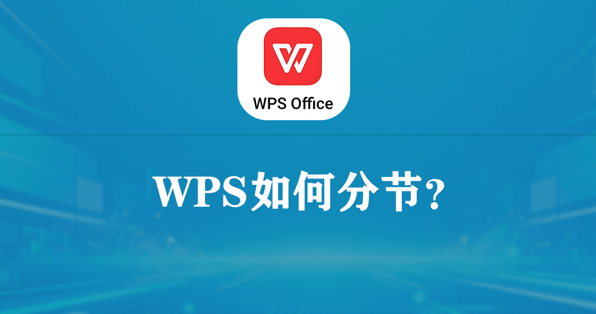 WPS AI 是什么?