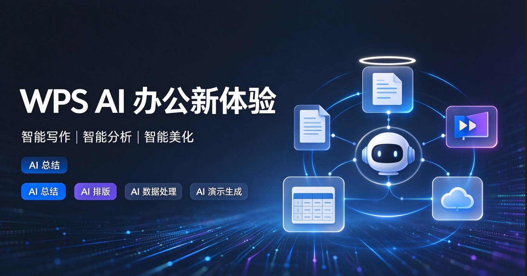 OCR 圖片轉文字免費教學