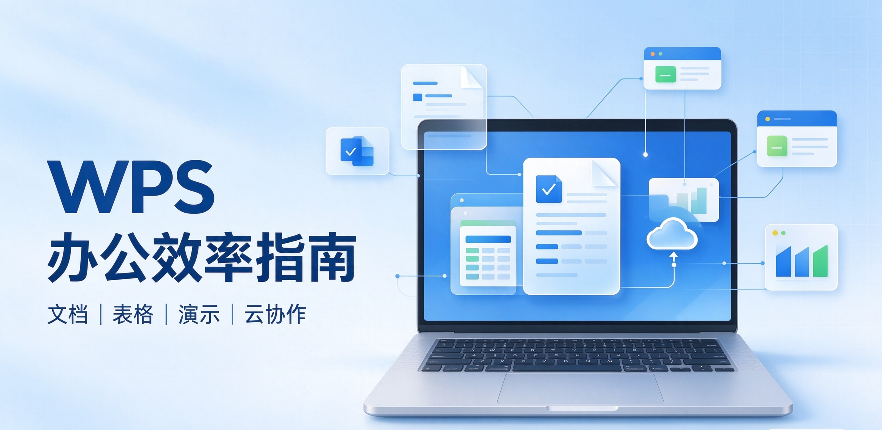 AI 生成 PPT 是什么?为什么突然爆火?